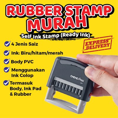 Cop Company (Rubber Stamp)