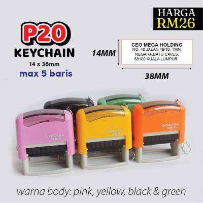 P20 Self Ink Keychain (14x38mm)